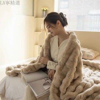 托斯卡納兔毛泡泡毯 法蘭絨毛毯 牛奶絨毛毯 法蘭絨毛毯 涼被 棉被 被子 法蘭絨 兔毛毯#asfdasdf