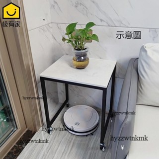 附發票🔸掃地機器人置物架 層架 客廳收納架 茶几架 掃地機器人置物架 雲鯨伴侶科沃斯大理石架子 可移動邊幾小洗衣機架訂製