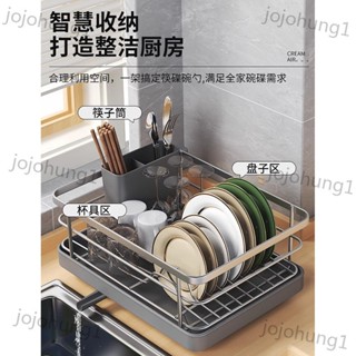 jojohung1|碗盤瀝水架 置物架廚房 檯麵304碗筷碗架 不鏽鋼收納架 碗碟架子傢用 廚房收納 餐具幹濕分離 多功