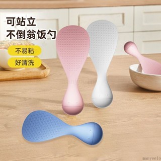 💥臺灣出貨💖不倒翁 防粘米飯勺 傢用 新款易清洗 打飯勺子 廚房可立式 不傷鍋 盛飯勺 勺子 飯匙 不倒翁設計飯勺