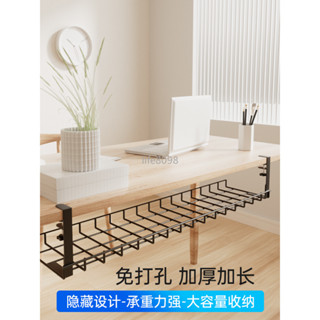 【臺灣暢銷】桌下理線架理線器槽盒電腦桌底數據線收納電線插座路由器【優質】
