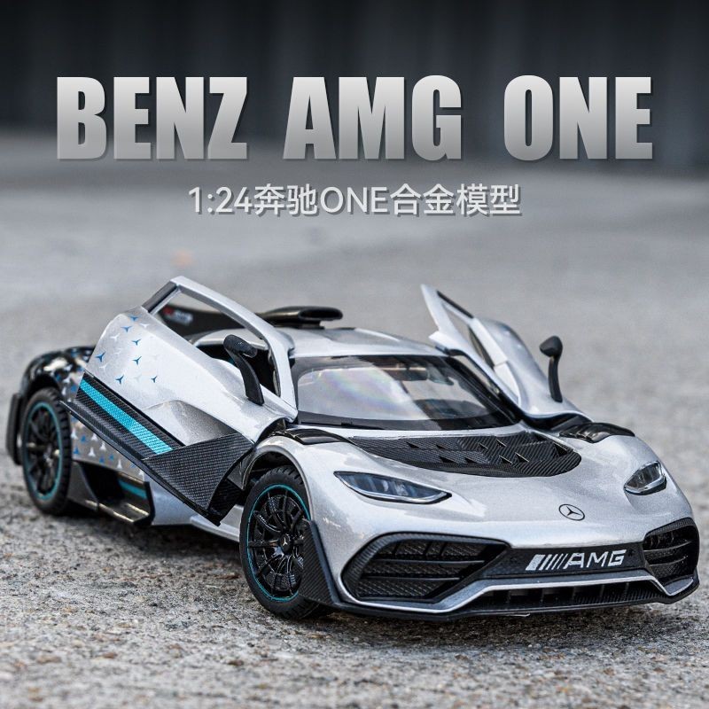 賓士AMG ONE汽車模型仿真合金車模擺件收藏超跑車兒童玩具車男孩