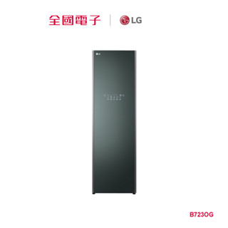 LG Objet Collection 蒸氣電子衣櫥 綠 B723OG 【全國電子】