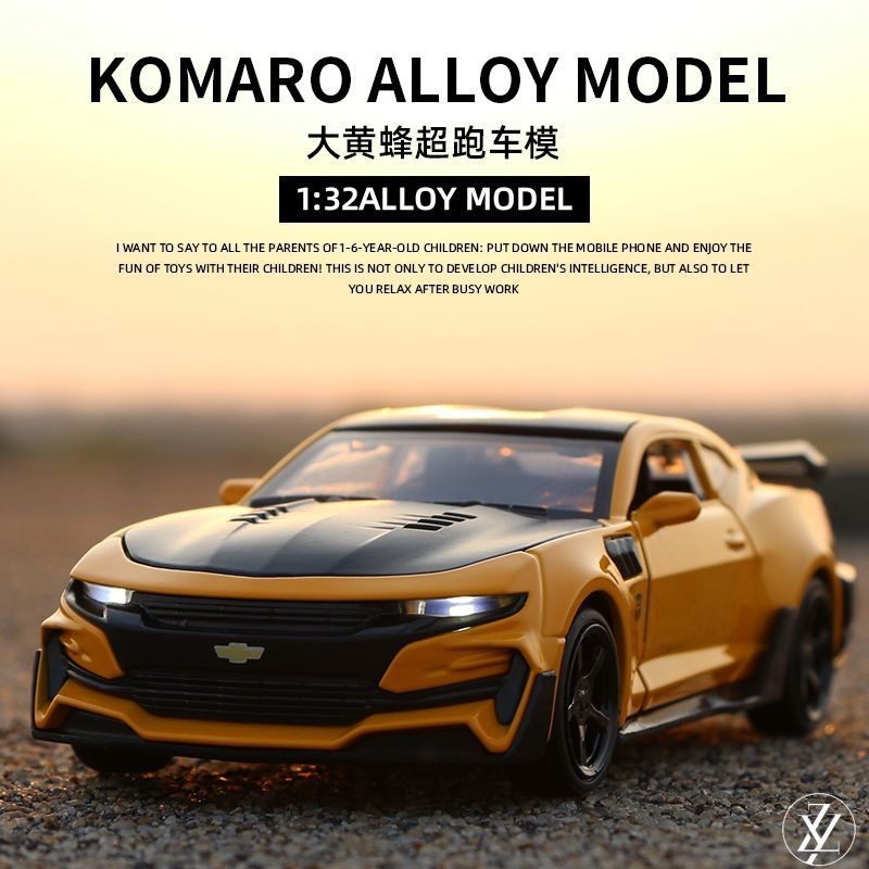 【💯正品】1:32 大黃蜂 仿真合金模型車 賽車模型 兒童汽車模型 玩具車 生日禮物 tomica 車模