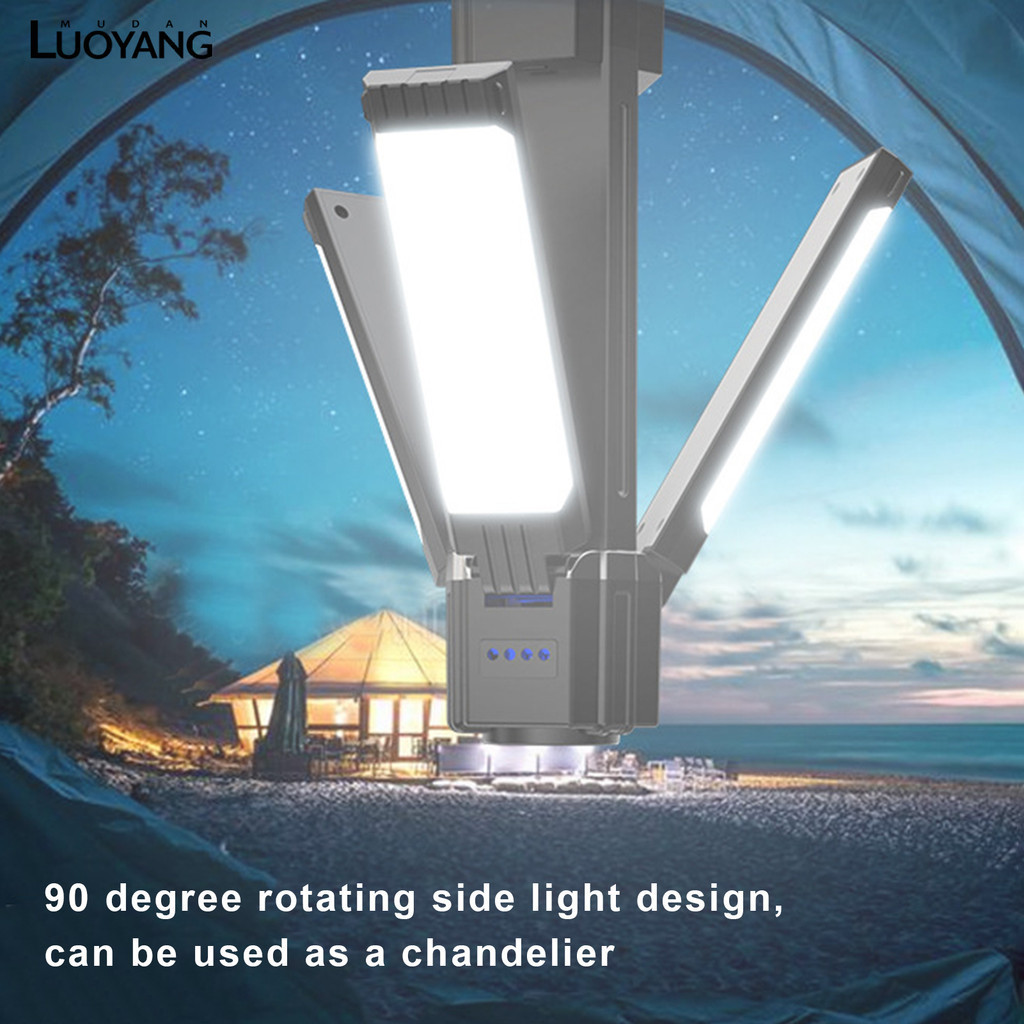 洛陽牡丹 照明燈具充電可摺疊磁吸戶外露營照明摺疊燈