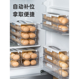 ❤免運 架子 日本進口MUJIE滾動雞蛋收納盒冰箱用側門雞蛋架托放雞蛋裝保鮮盒