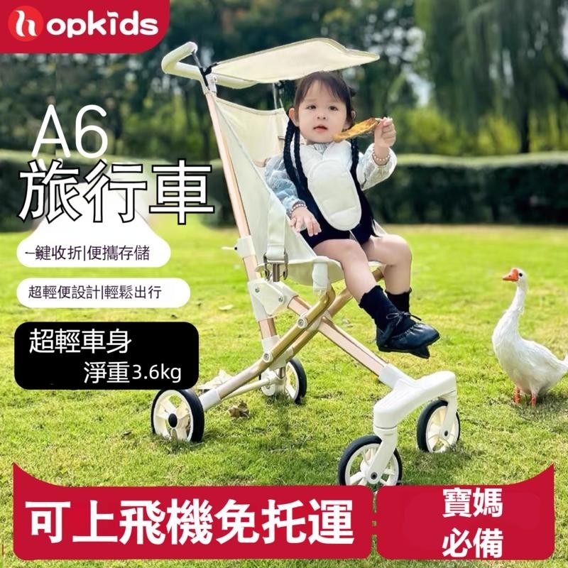 嬰兒推車兒童遛娃神器手推車輕便可折疊高景觀溜娃車寶寶口袋傘車