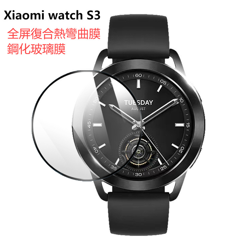 xiaomi watch S3適用保護貼 小米手錶S3/S2/s1保護膜小米Watch S3/S2/S1可用