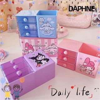 Daphne 迷你收納盒 Cinnamoroll 可愛桌面收納盒 Melody 卡通雙層小抽屜盒