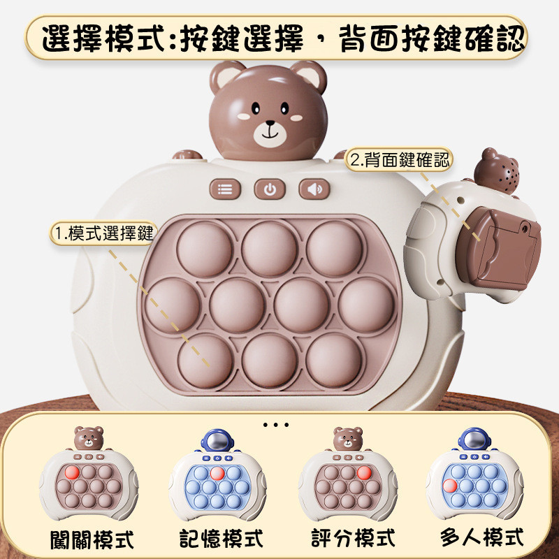 中文發音 益智打地鼠遊戲機 速推遊戲機 打地鼠  滅鼠遊戲 掌上型遊戲機