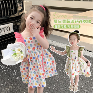 果蔬洋裝現貨韓版兒童夏季連身裙女童甜美公主裙女寶連身洋裝