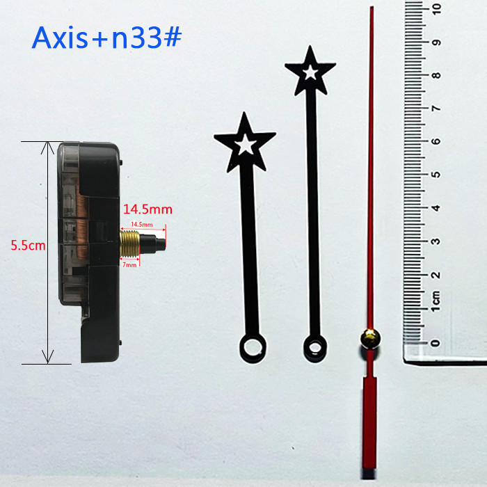 多種 機芯鐘錶14.5mm 機芯 石英鐘  軸掃秒12888機芯 機芯含指針精工指針 靜音鐘太陽配件12888