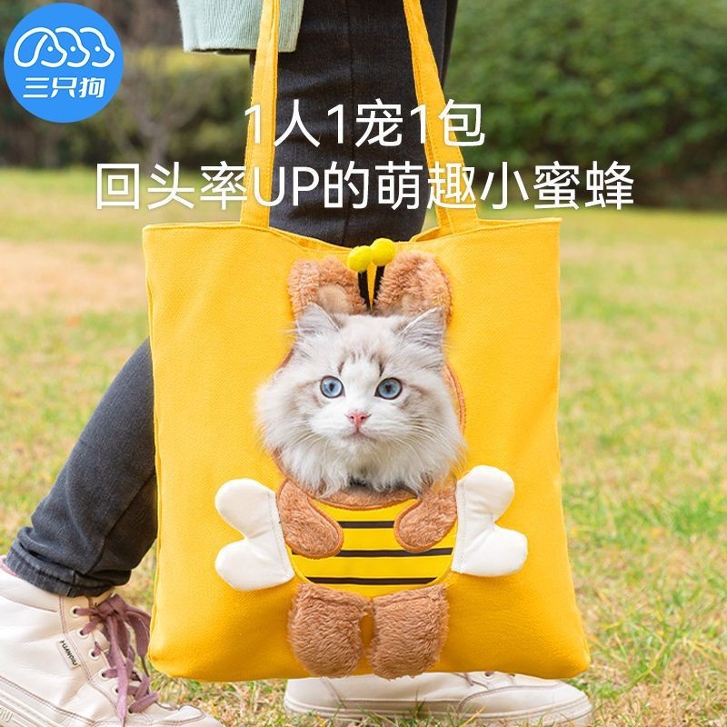 【簡逸】萌趣帆布貓包 可露頭寵物斜背包 小蜜蜂造型斜背包 寵物外出輕便手提袋 寵物用品