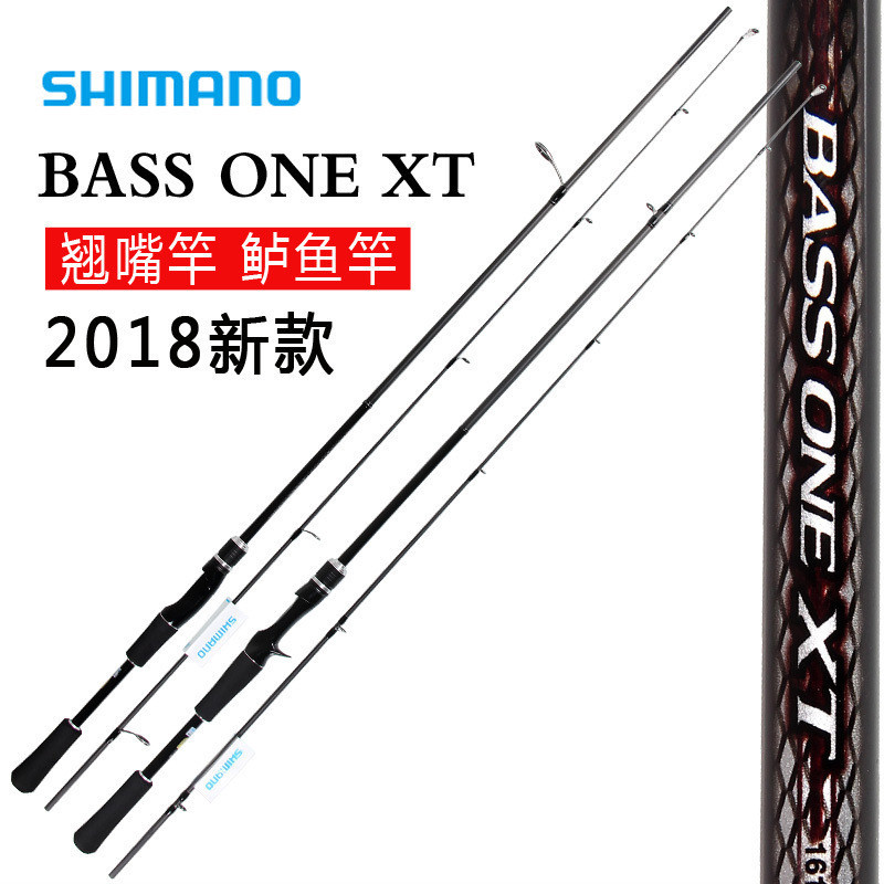 【現貨速發】SHIMANO禧瑪諾新款路亞竿BASS ONE遠投竿翹嘴鱸竿路亞杆 WUHS