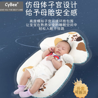 嬰兒枕防驚嚇睡枕寶寶安撫枕床圍枕寶寶防翻枕側睡枕定型枕餵奶枕新生嬰兒定型枕純棉印花奶牛防驚跳安撫枕寶寶糾正偏頭摟睡覺抱枕