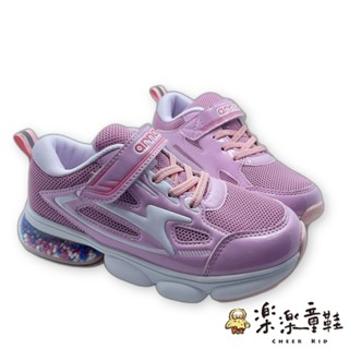 下單送內褲(自選尺寸)!!女大童氣墊輕量運動鞋 嬰幼童鞋 大童 童鞋 阿諾ARNOR 輕量運動鞋 A054-2