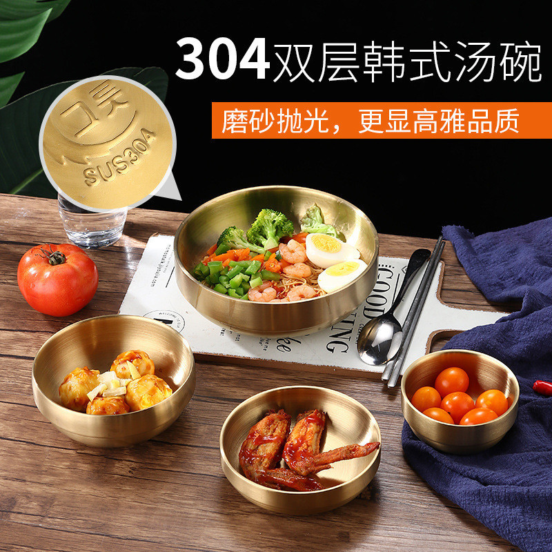 304不銹鋼米飯碗 傢用雙層兒童湯碗 韓式料理泡菜碗 金色冷麵碗 UBQD