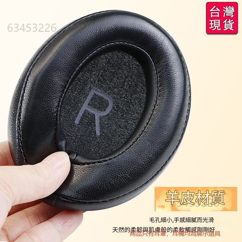 🔥台灣出貨-免運🔥MOMENTUM 3.0 耳機罩替換耳罩適用於 Sennheiser MOMENTUM #QRD8