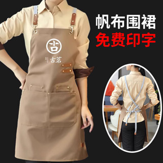 客製化圍裙 帆布圍裙 定製logo印字餐飲專用咖啡奶茶店訂製防水男女工作服新款