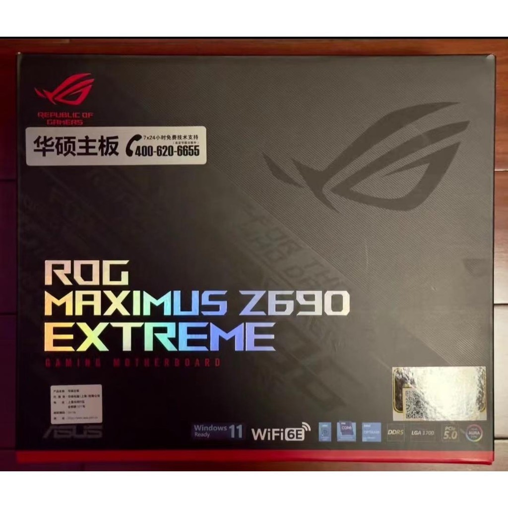 【現貨】華碩ROG MAXIMUS Z690 EXTREME1700主板支持12代13代cpu帶雷電口