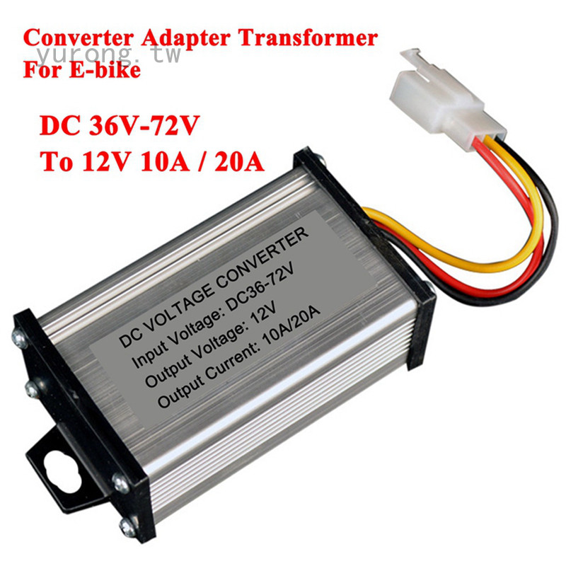 Yurong電動自行車變壓器轉換器適配器dc 36V-72V轉12V 10A 20A 100W電動車直流轉換器