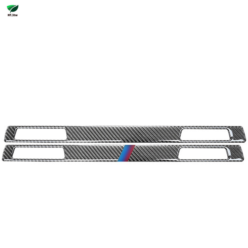 BMW Wr E90 碳纖維副駕駛水杯架面板裝飾貼紙造型適用於寶馬 E90 3 系 2005-2012 Accesori