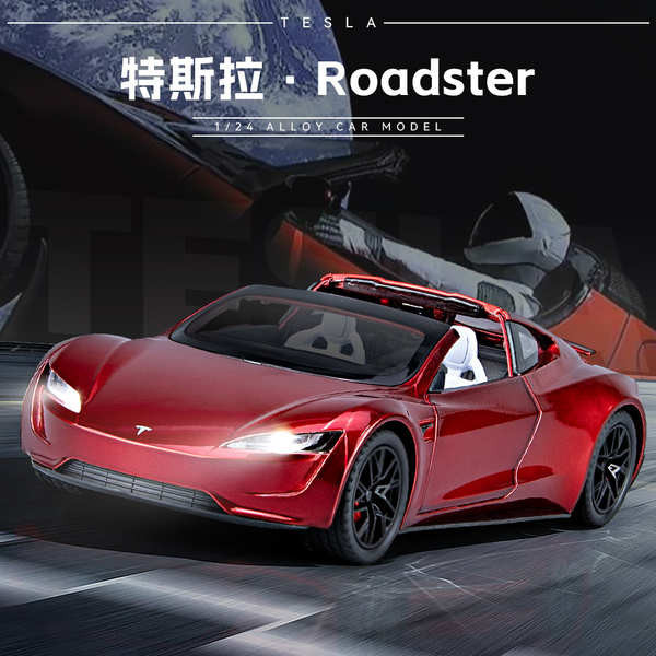 1:24特斯拉Roadster太空跑車仿真合金汽車模型兒童男孩玩具車禮物