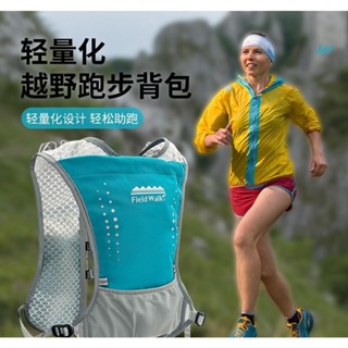 背包男女跑步越野後背包徒步登山輕量便捷收納水袋背包