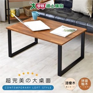 HOPMA 工業風極簡和室桌 E-T8060【廠商直送 限單獨下單】臺灣製造 茶几桌 沙發桌 矮桌 電腦桌【愛買】