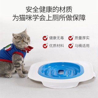 【肥肥】貓砂盆貓沙訓練器貓馬桶貓廁所蹲廁訓練器代替貓砂盆貓廁所訓練器