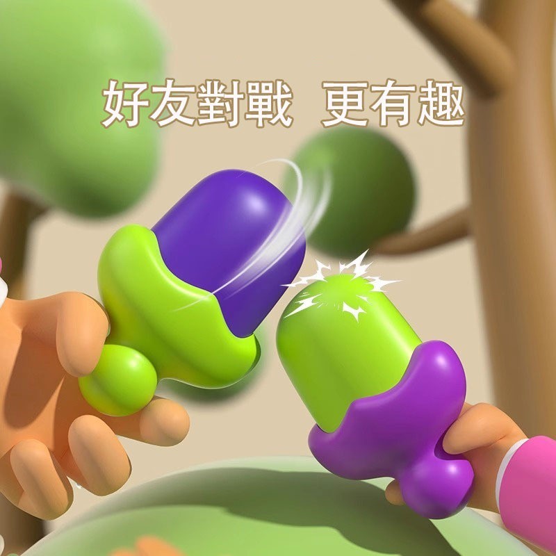台灣出貨💟茄子刀 蘿蔔茄子刀 塑膠幼崽伸縮解壓玩具 解壓玩具 迷你茄子玩具 3D解壓推牌小玩具