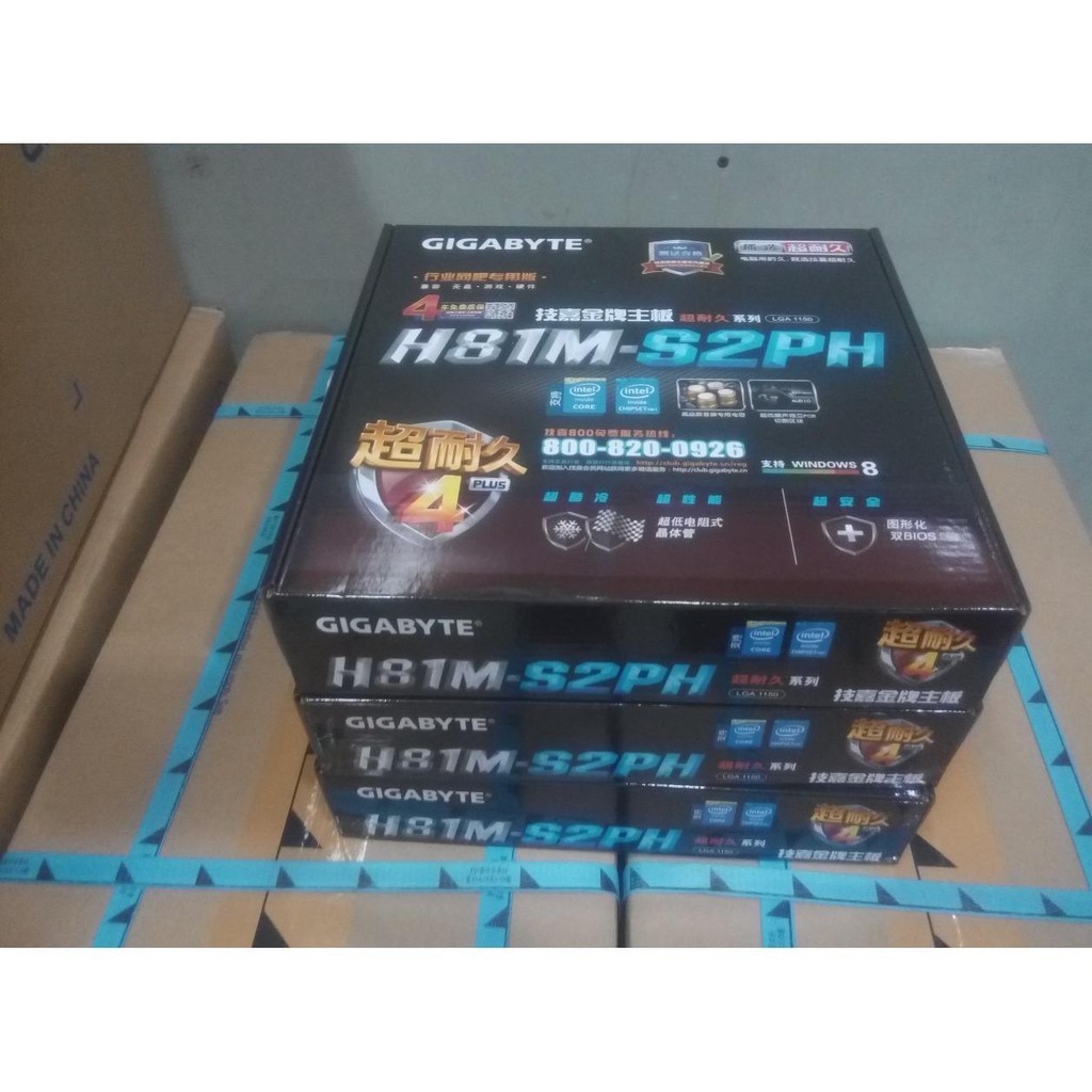 現貨 Gigabyte/技嘉 H81M-S2PH H81主板 帶PCI 槽 COM口專用 全新