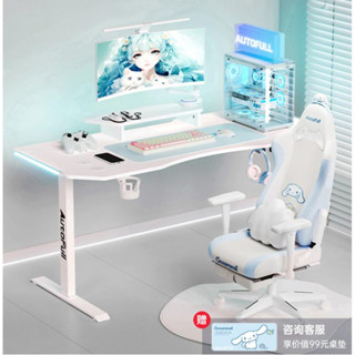 【廠家直銷✨】電競桌 傲風電競桌 玉桂狗電動升降桌 電動升降桌椅 桌椅套裝 實木書桌 書桌 電腦桌 辦公桌