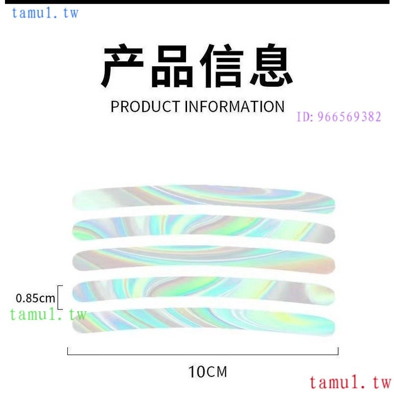 RFED 炫彩輪胎貼 輪轂夜光警示貼 炫彩輪胎條 改裝摩托裝飾 夜光貼改裝 輪胎夜光貼  創意炫彩輪胎膠條