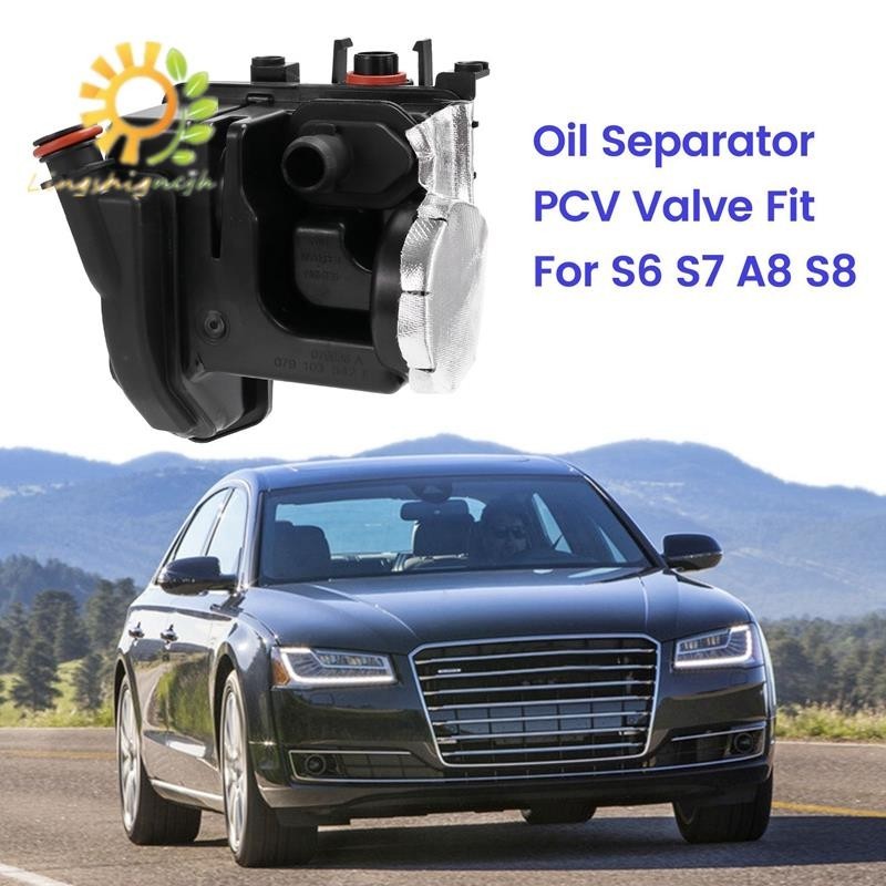 發動機曲軸箱排氣閥油分離器 PCV 閥配件零件組件適用於奧迪 A8 S6 S7 S8 RS7 4.0L 07910354