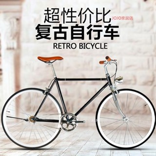 可開統編 自行車 單車 公路車 METTLER/梅勒 復古自行車英倫老式懷舊男女款電鍍 輕便公路通勤單車