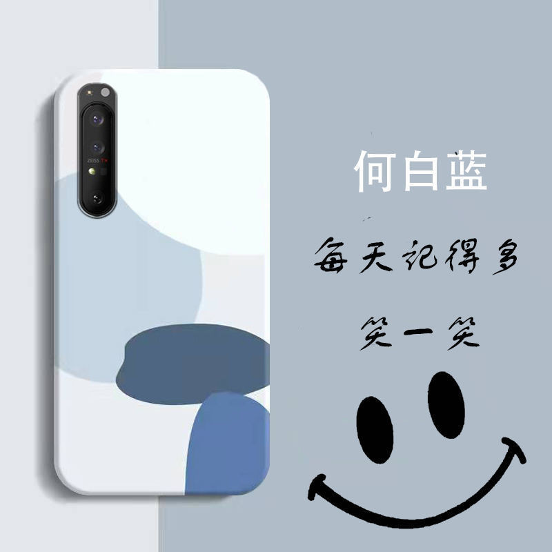 潮美殼 簡約潮流小眾拼色 索尼 Xperia 1II 1VI 5V 10IV 5III手機殼 時尚新款保護套 全包防摔殼