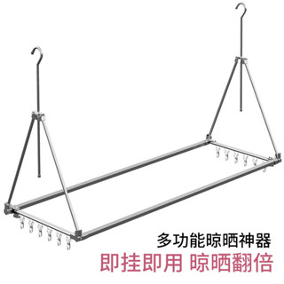 ♥免運♥伸縮桿 晾衣桿雙桿晾衣架吊杆不銹鋼陽臺晾衣桿懸掛式伸縮升降單桿曬被子神器