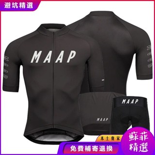 騎行服 車衣 車褲 騎行服套裝 吸汗透氣 腳踏車車衣 MAAP騎行服夏季短袖套裝透氣速幹自行車騎行上衣公路車單車牛奶絲