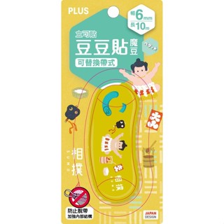 PLUS土產系列魔豆立可貼/ 相撲/ TG-1110 eslite誠品