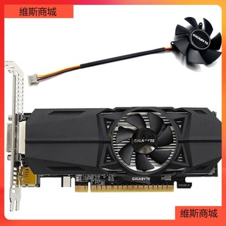 維斯 顯卡散熱風扇 替換風扇技嘉GTX1050ti 1050 1030 N710 半高刀卡顯卡風扇FS1250-S20