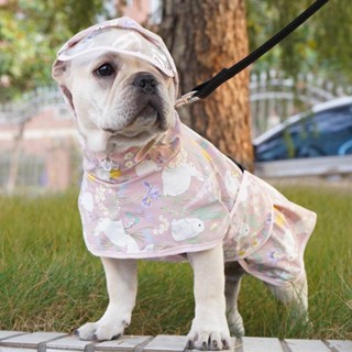 免運✨寵它可愛小狗雨衣護肚子寵物雨衣小型犬法鬥衣服coupang