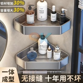 【臺灣熱賣】浴室置物架 槍灰色衛生間 免打孔轉角 三角廁所轉角架 洗手間牆角洗澡 優質