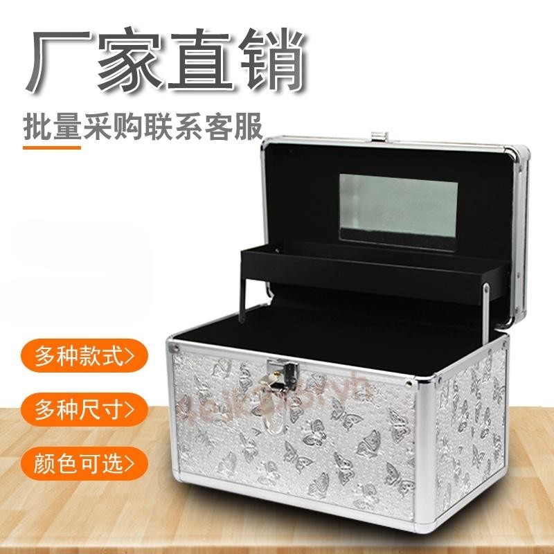 廠家直銷🔥鋁合金箱子 足浴工具箱子 帶鎖大號化妝箱 美髮化妝箱 采耳化妝箱 美容收納盒 多功能化妝箱 足療技師手提箱子