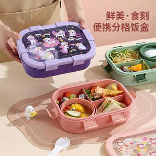 分隔上班族便當盒可微波爐分格飯盒學生帶飯餐盒保鮮盒野餐帶湯碗