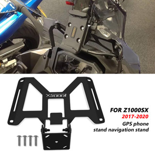 適用於 Ninja Z1000SX Z 1000 SX 17-2020 摩托車 GPS 手機支架導航支架支架安裝安裝適配