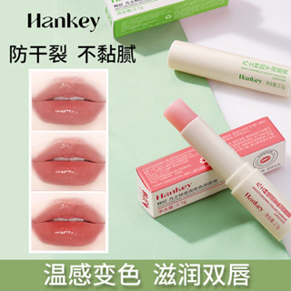 現貨#凡士林潤唇膏滋潤型保濕補水不油膩淡化唇色變色潤唇膏高顔值0303hw
