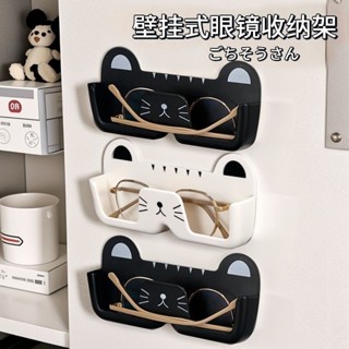 壁掛貓咪眼鏡收納床頭浴室太陽鏡墨鏡陳列道具可愛眼鏡框展示架