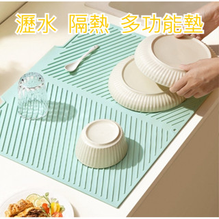 Cafe｜生活 瀝水墊 矽膠墊 廚房瀝水墊 碗盤瀝水墊 隔熱墊 防燙墊 矽膠瀝水墊 耐熱墊 防燙鍋墊 防滑餐墊