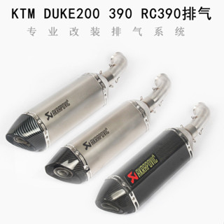 摩托跑車KTM DUKE250中段DUEK390改裝排氣管RC390 17 18年排氣管